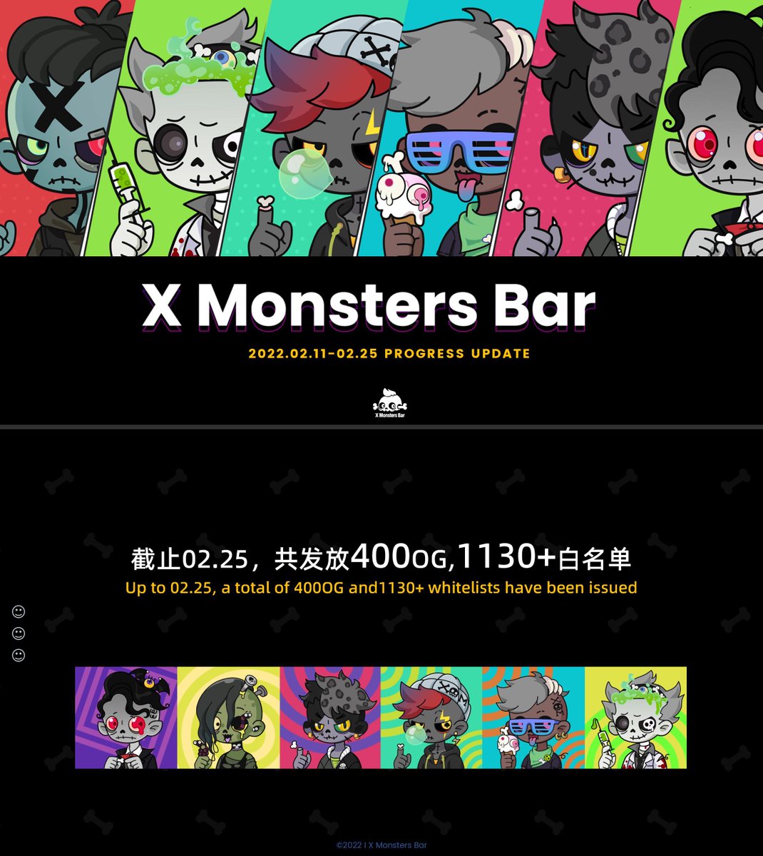 XMonstersBarNFT's tweet photo. 🎉We are glad to publish our progress update!
We will summarize what we've done and what we're planning to do next.
XMB can't grow without your support!

🎉很高兴向大家汇报XMB的阶段性进展!
我们会定期总结做过的事,以及下一步的计划.
XMB 的成长离不开大家的支持！ 

#NFTs #NFTCommunity https://t.co/VRC0EW1eSP