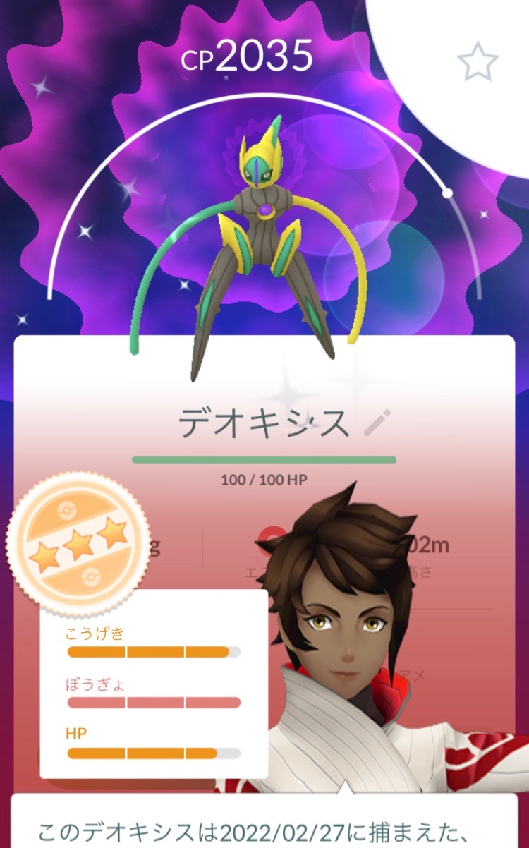 ポケモン研究生ミカサ 底辺youtuber Mikasa Pokemon Twitter
