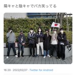 陽キャと陰キャでバカ笑っている？どこに陽キャがいるのかわからない!
