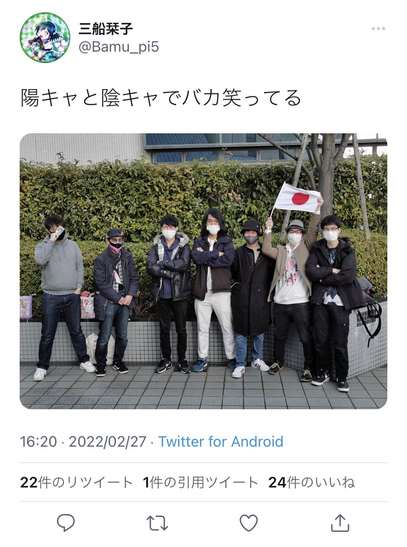 陽キャと陰キャでバカ笑っている？どこに陽キャがいるのかわからないwww