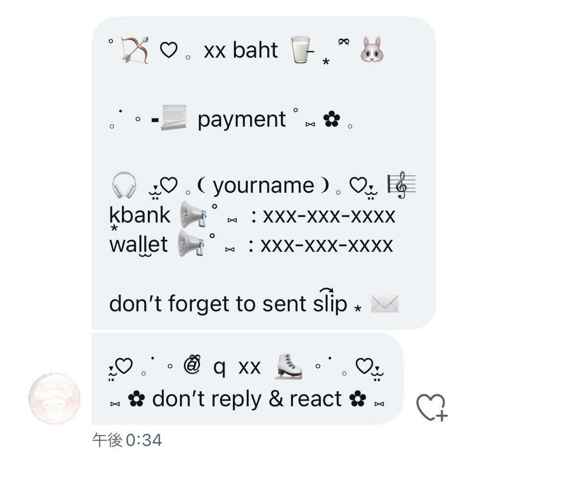 form store 25 baht ได้ทั้งฟอร์มเพเม้นกับฟอร์มคิวเยยคับ mt now 🥳🤩