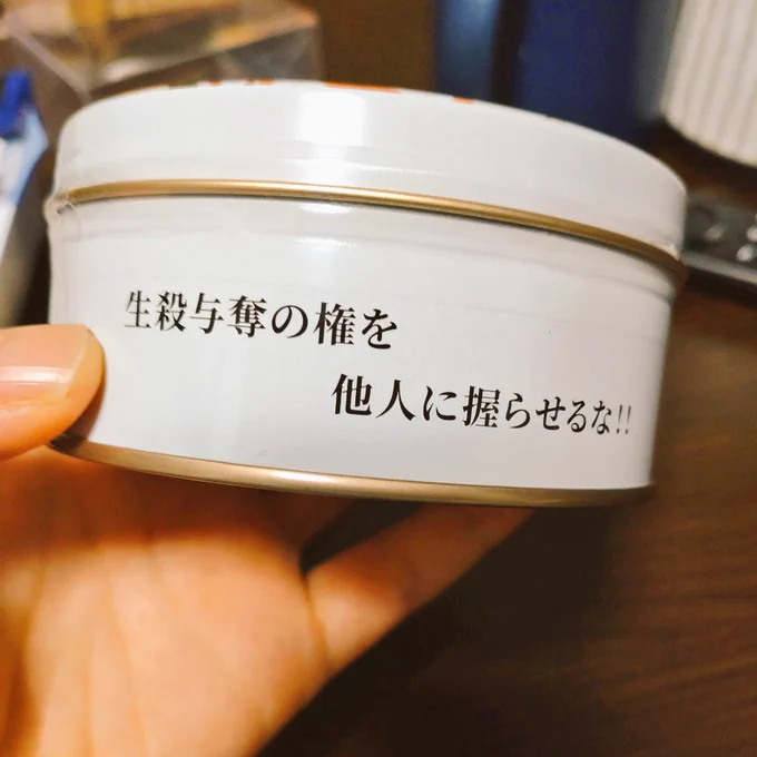一枚目:あら可愛い兄妹〜お持ち帰りしちゃおうかしら↓2枚目:ん??↓3枚目:見えないところ守ってる兄弟子解釈一致ですありがとうございます〜 