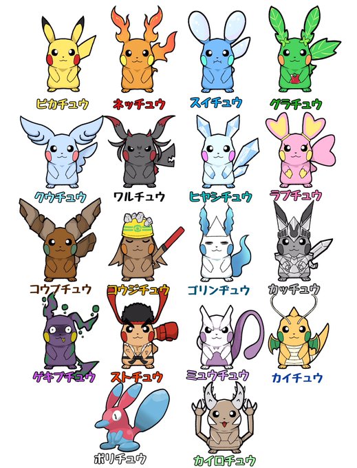 「ポケモン26周年」のTwitter画像/イラスト(新着))