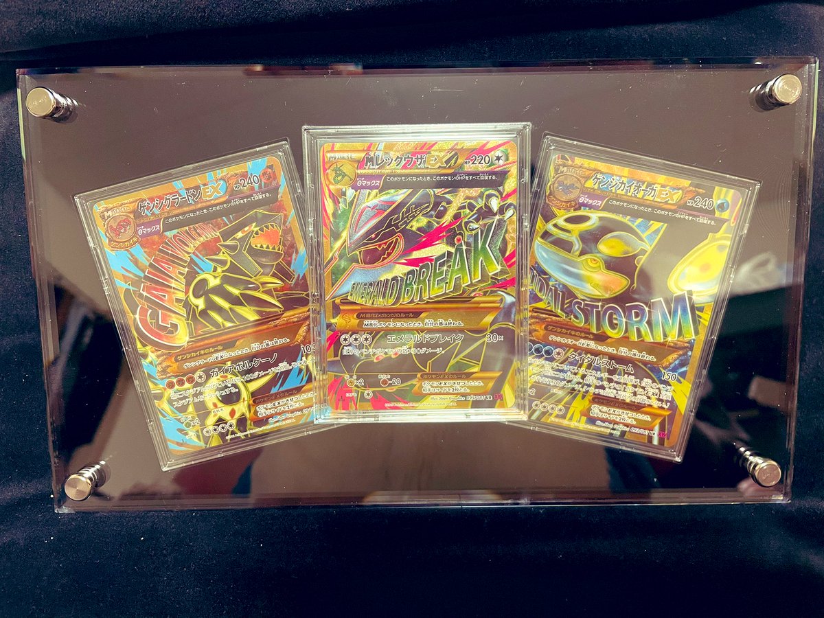 かねごん ポケカ新参者 静岡 埼玉 Kanegooooon86 Twitter