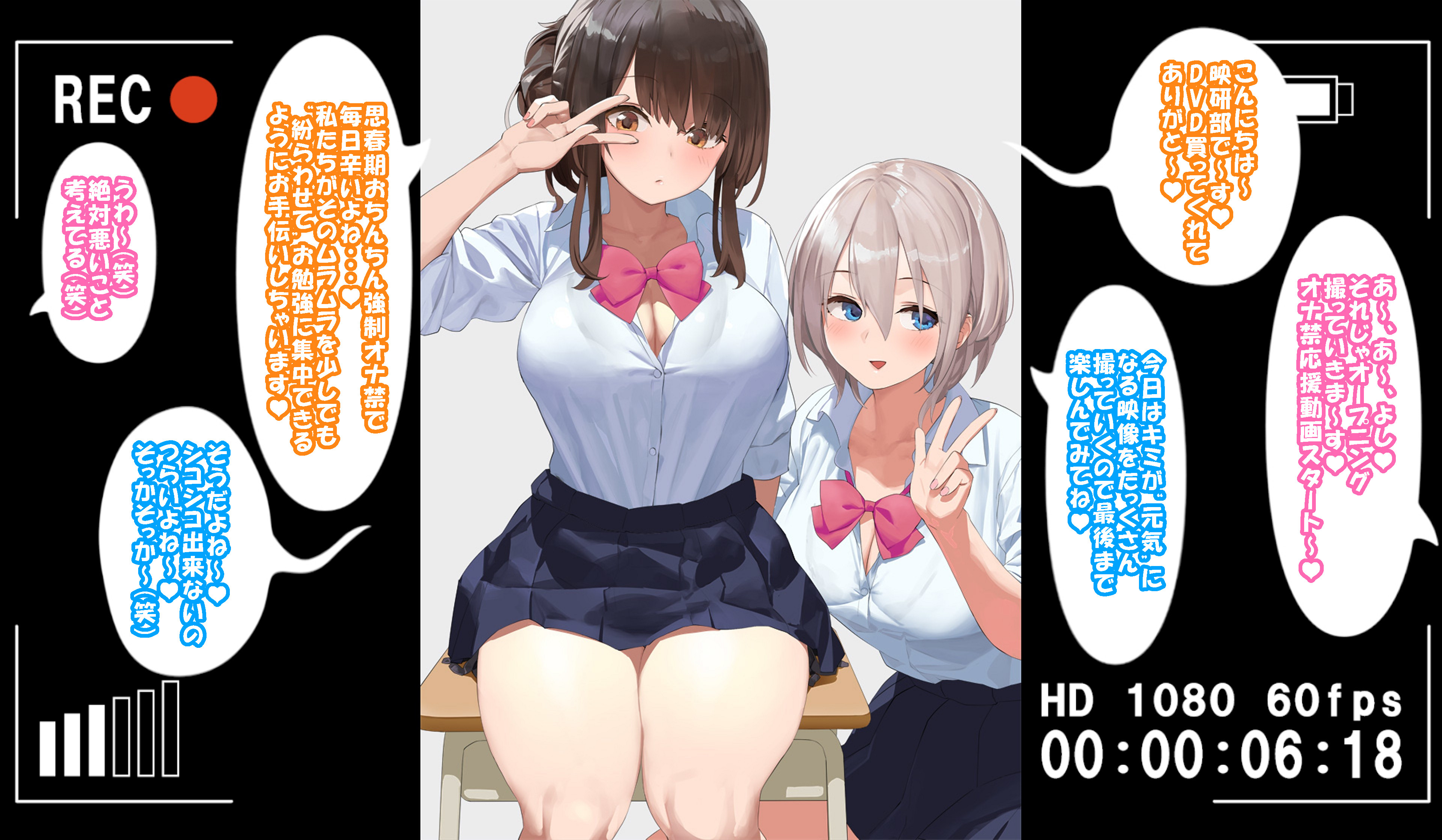 貞操帯マゾ　コラ 
