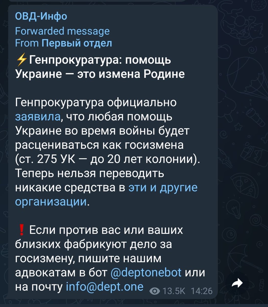 Теперь официально. Не удивлена, предполагала это.