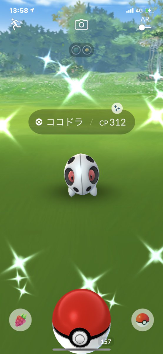 ポケモンgo ココドラの入手方法 能力 技まとめ 攻略大百科