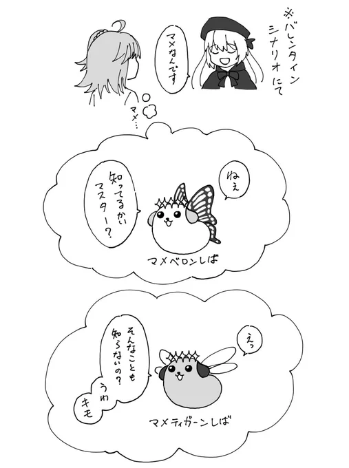 昨夜の落書き。 