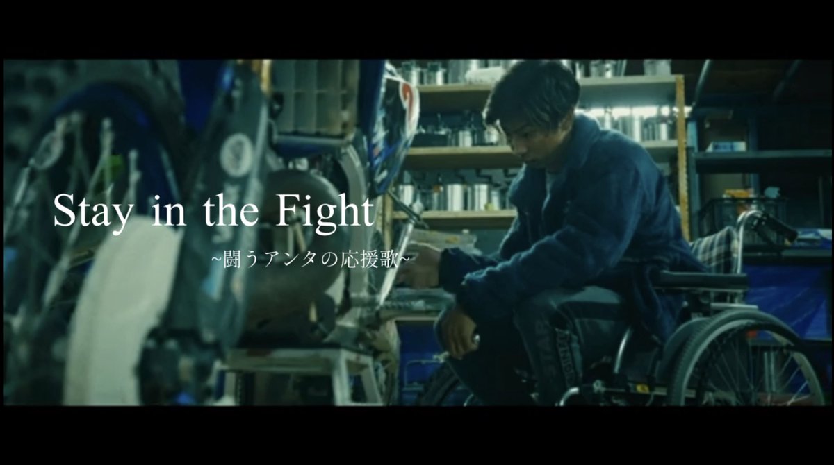 CRAY_G666's tweet photo. CRAY-G
『Stay in the Fight~闘うアンタの応援歌~』
0:00 PV公開です。
ヨロです。 https://t.co/y5Q1nTCY4C