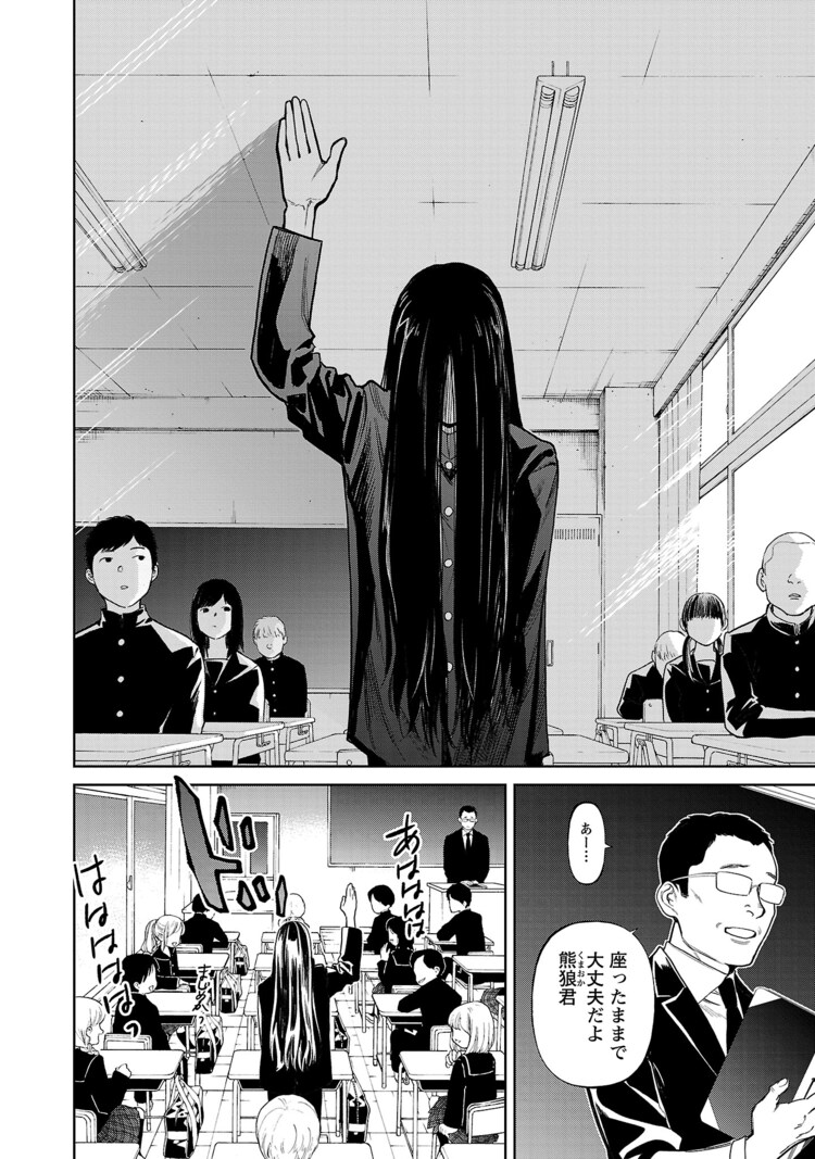 新品]じゃあ、君の代わりに殺そうか? ～プリクエル[前日譚]～ (1-7巻