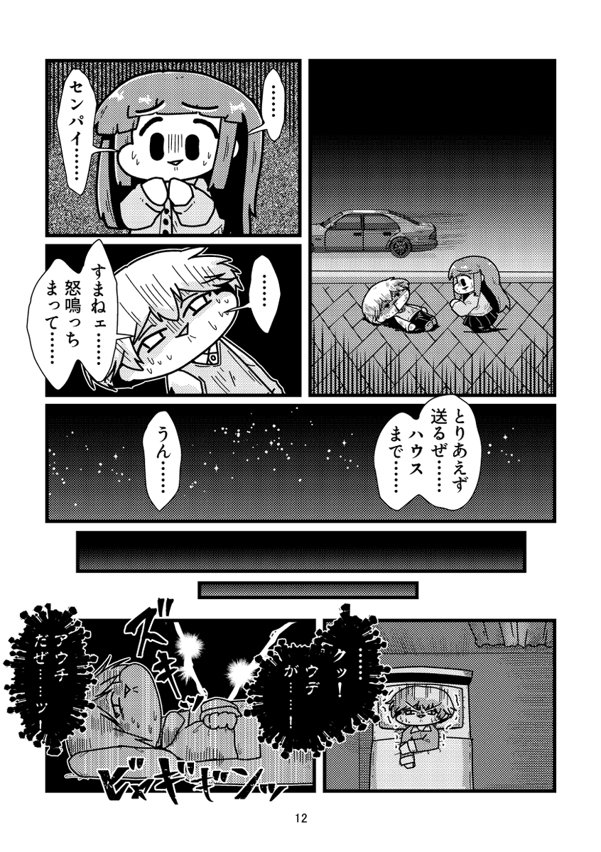 (3/5) 