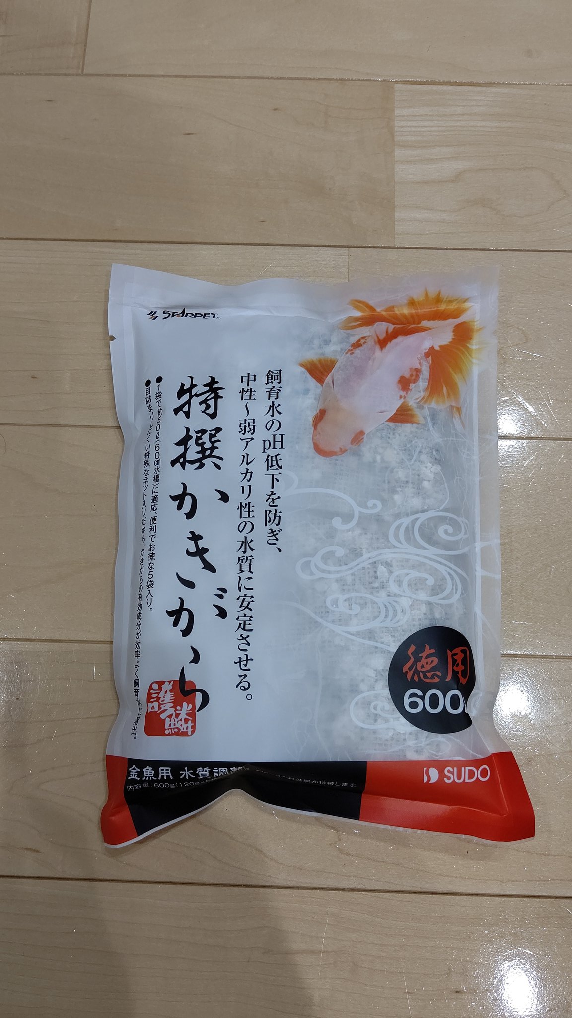 上部フィルター改造 Twitter Search Twitter