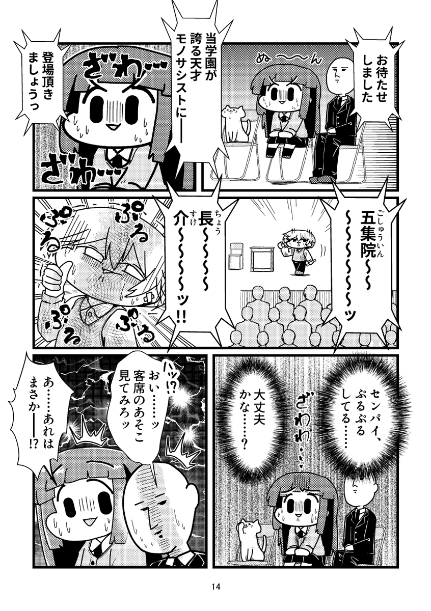 (4/5) 