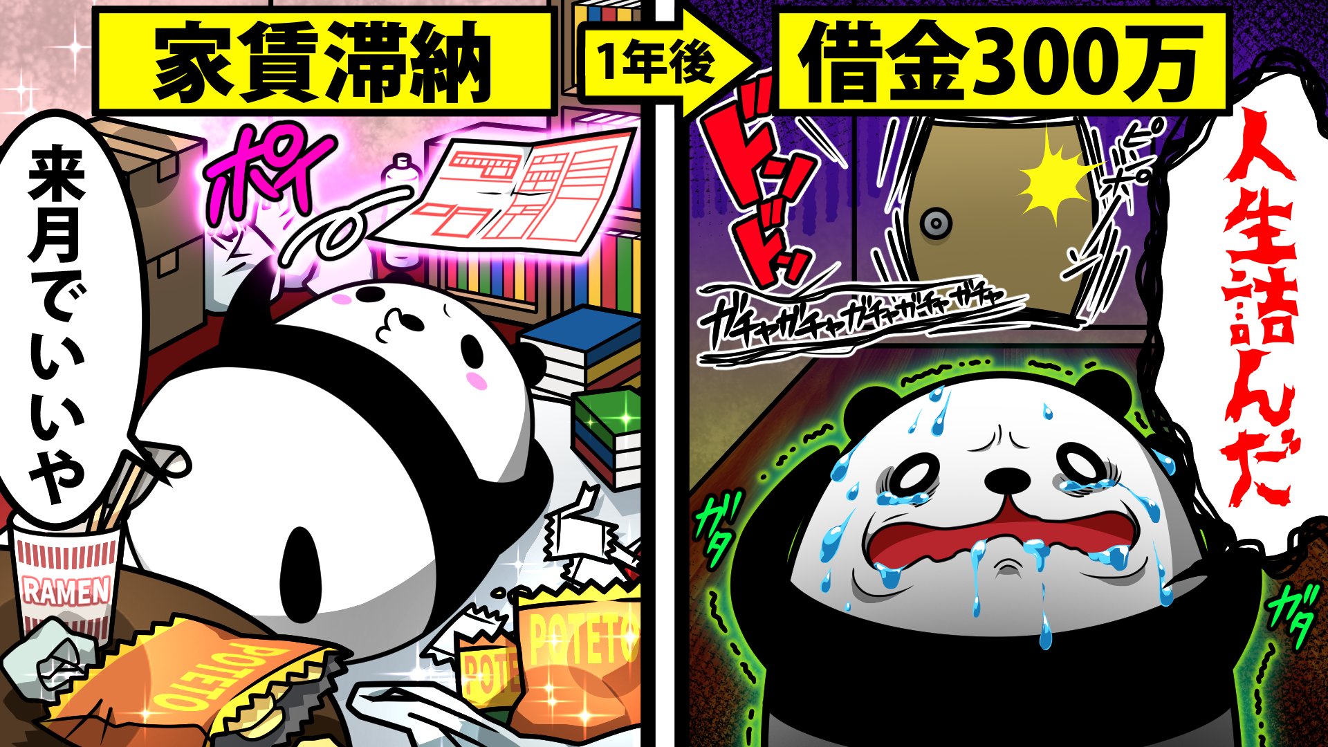 送料込 テイコウペンギン ポストカード その他 Www Saopedrodasmissoes Rs Gov Br
