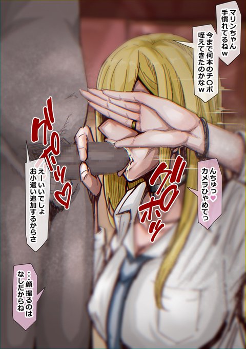 手慣れてる
喜多川海夢ちゃん... 