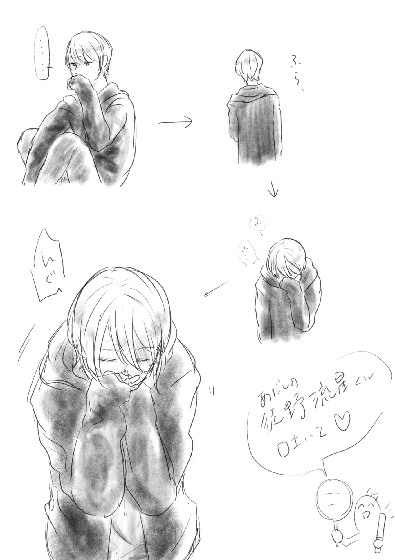 ねこのえか Sick Arca Twitter