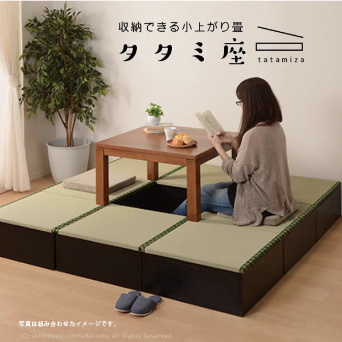 使い勝手良すぎる？汎用性が高いタタミ！