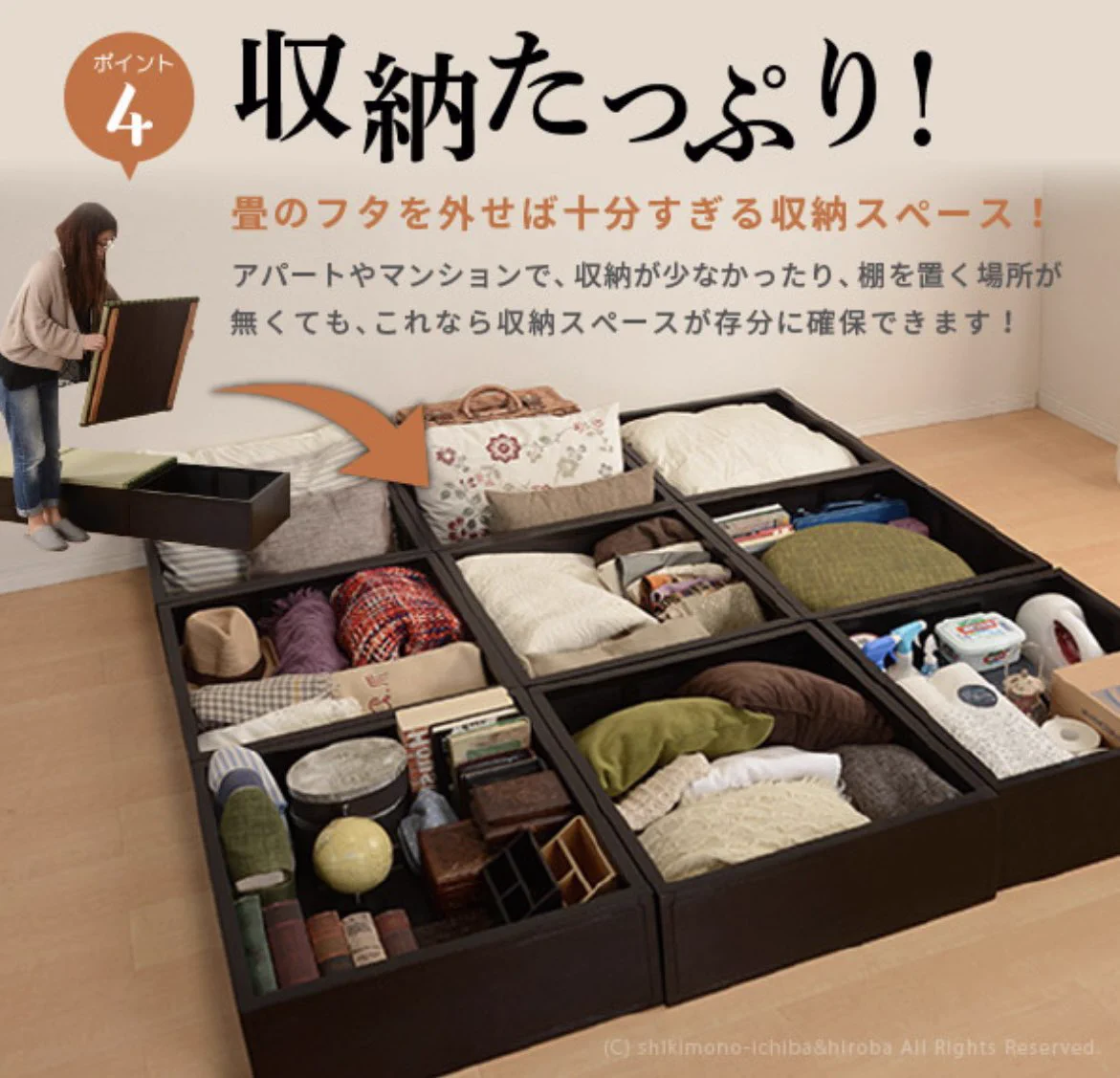 使い勝手良すぎる？汎用性が高いタタミ！