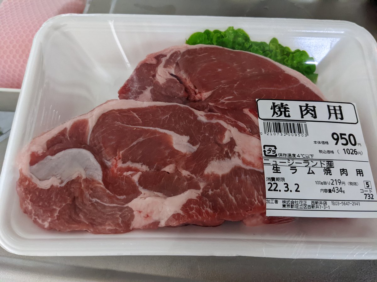 みんなの 肉のハナマサ ステーキ 口コミ 評判 食べたいランチ 夜ごはんがきっと見つかる ナウティスイーツ
