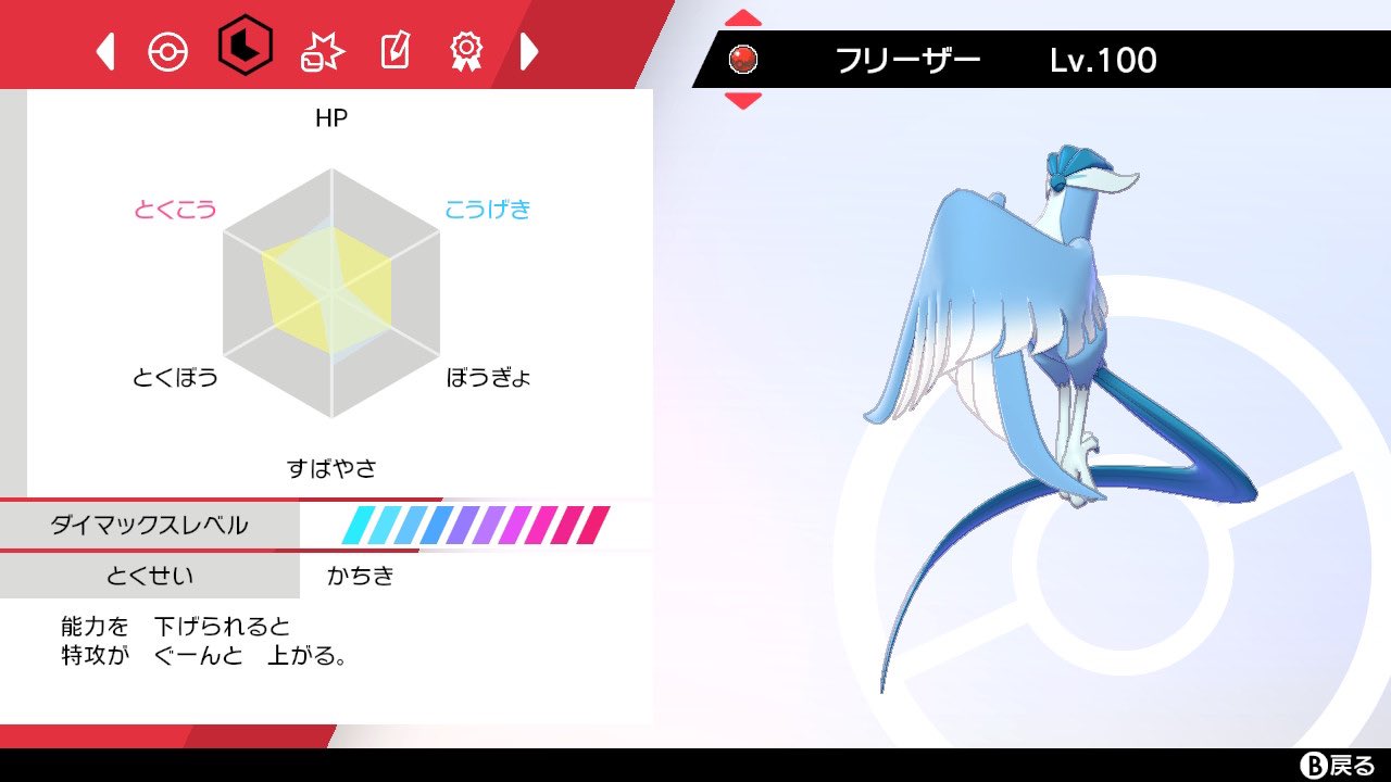 Hotaru Hotaru Twitter