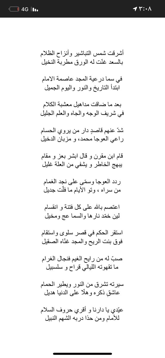 خالد الحنايا tweet media