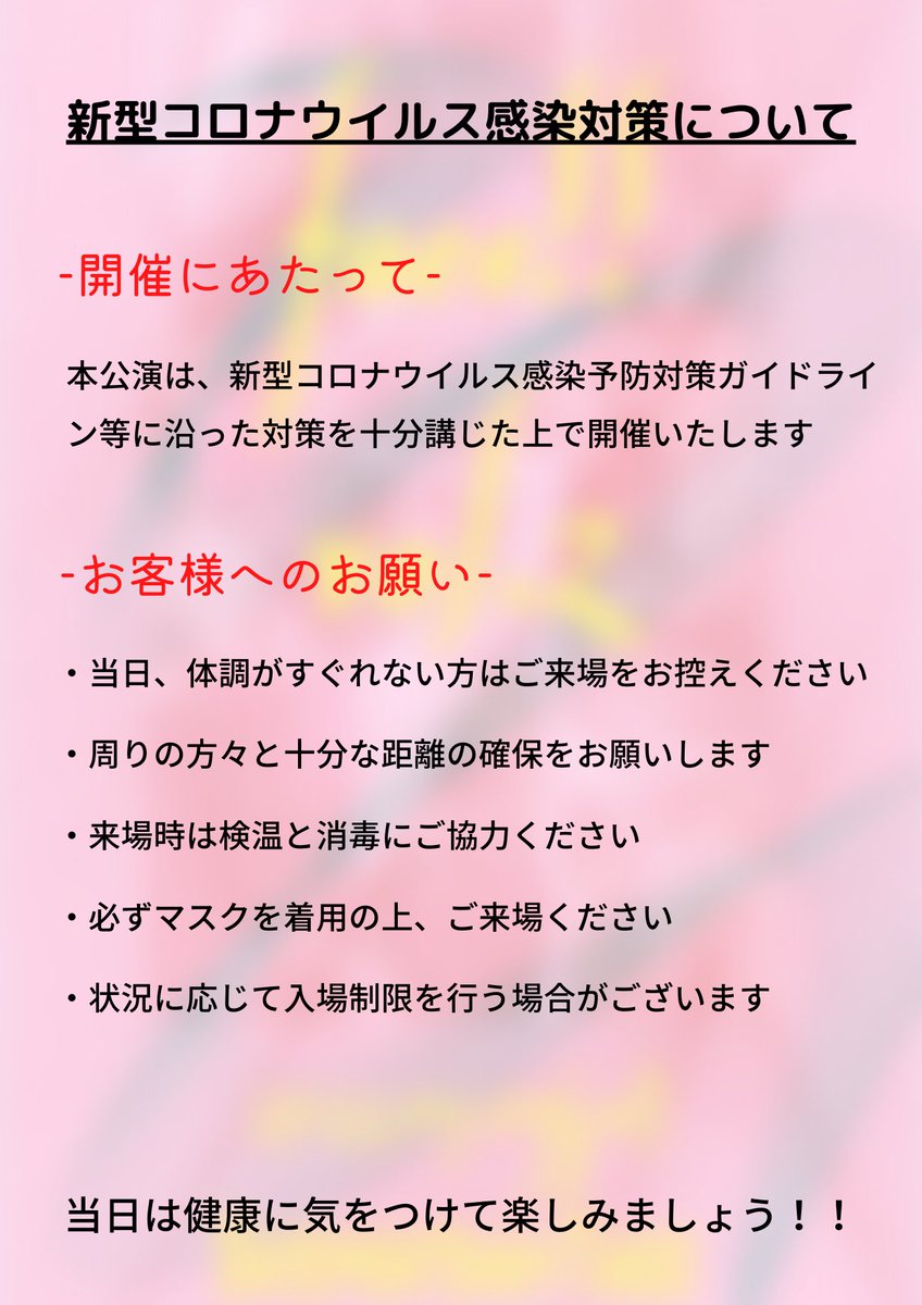 face_fc_'s tweet photo. 🌼解禁🌼

face!! vol.2
at.BASEMENTBAR&amp;THREE
open/start 18:30
ticket:¥3500+1D/¥4000+1D
※詳細は次のツイートへ

<LIVE>
TAMTAM
Group2
Maika Loubté
SPENSR
Monthly Mu &amp; New Caledonia
QPLO
The Cabins

<DJ>
judgeman
斎藤雄
Temple Mercy
Paul.U https://t.co/ryZ7156Uda