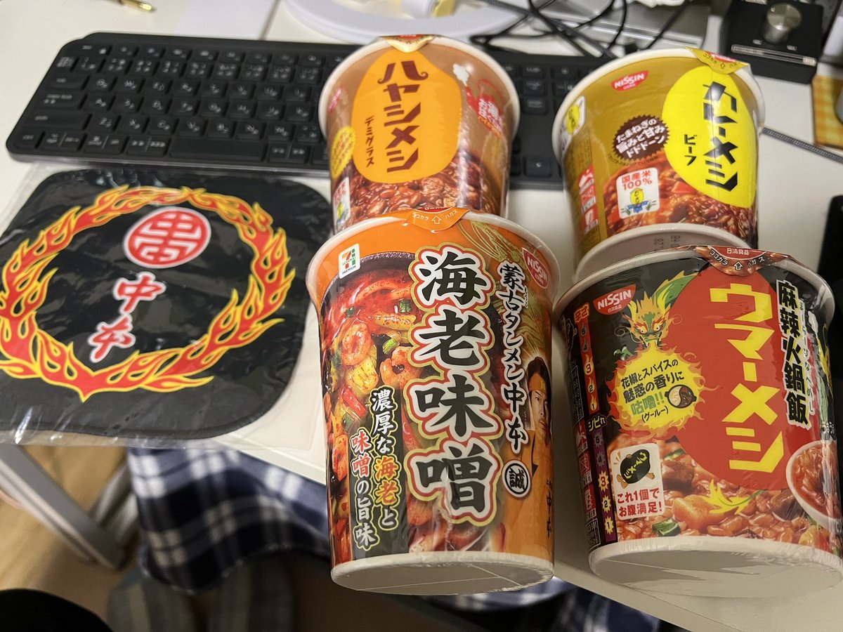 みんなの 蒙古タンメン中本 火鍋 口コミ 評判 食べたいランチ 夜ごはんがきっと見つかる ナウティスイーツ