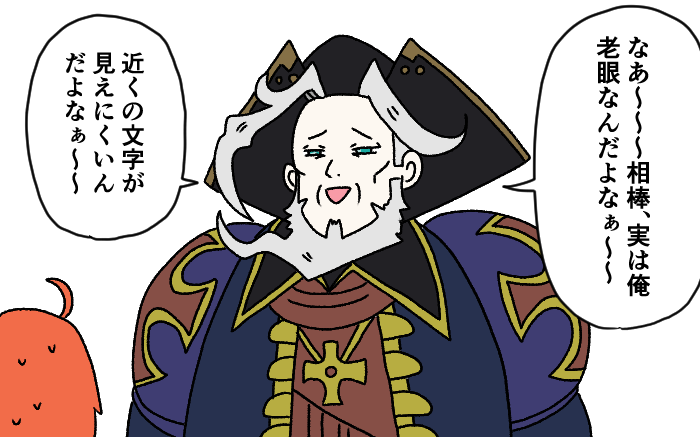 Fgo イベント特攻が欲しいレジライがうざいwww Fgo イベント特攻が欲しいレジライがうざいwww