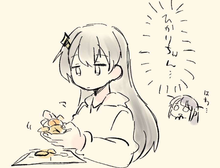 ✨🍊と👑と☀️ 