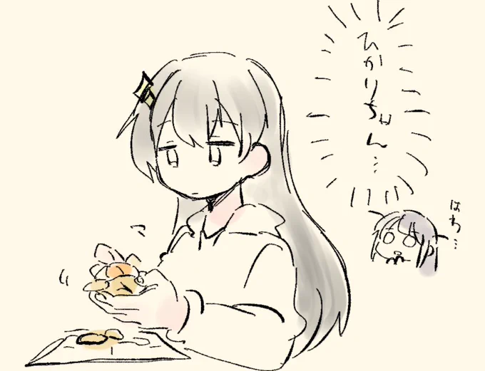 ✨🍊と👑と☀️ 
