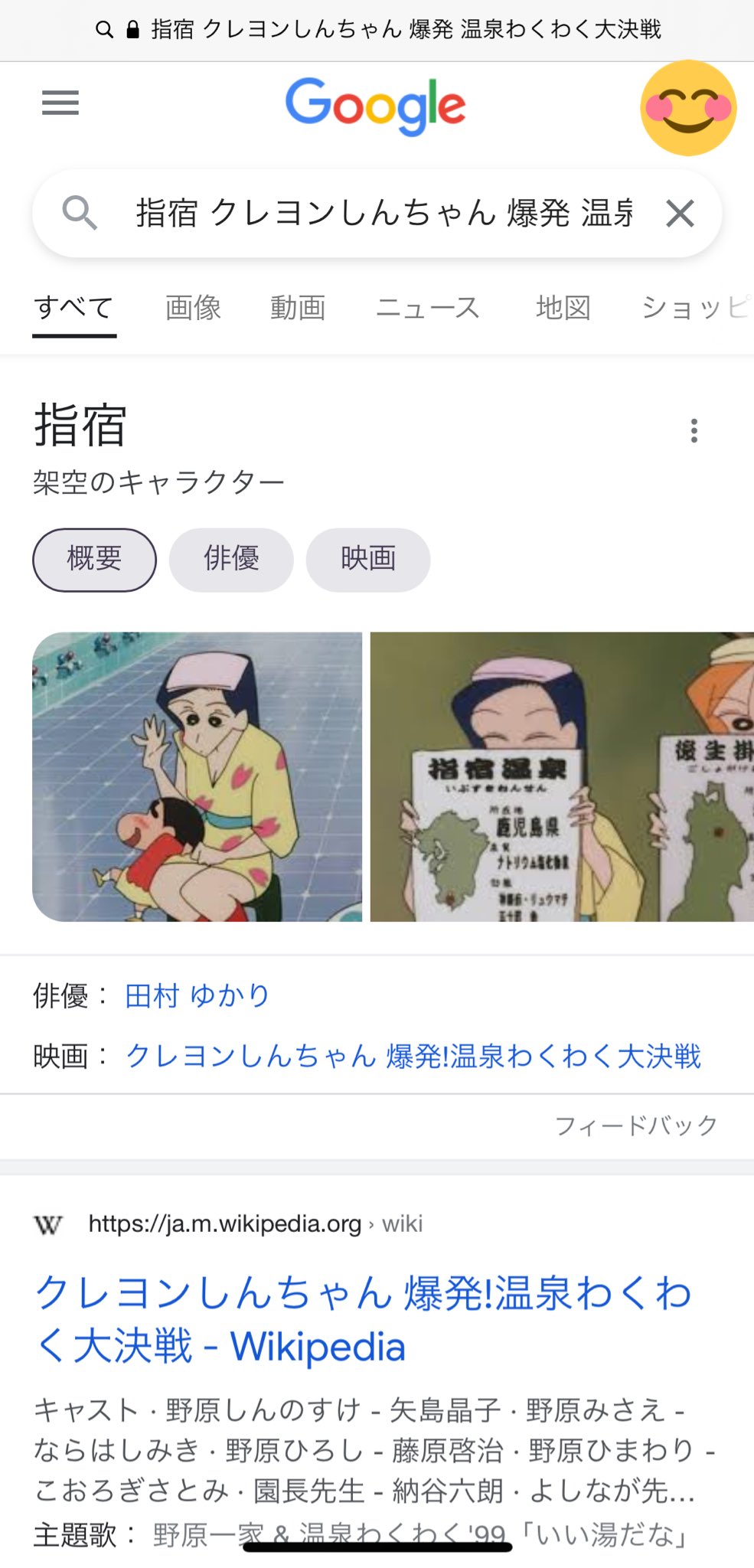 パワポの人 指宿ちゃん T Co Mqiccdsoet Twitter