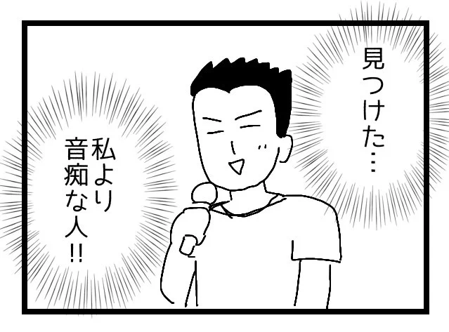 恋人編に続くかもしれない(画像はイメージ) 