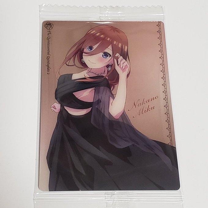 また三玖🤣
このウエハースの三玖コンプじゃん https://t.co/0Hrx7mXJT2 