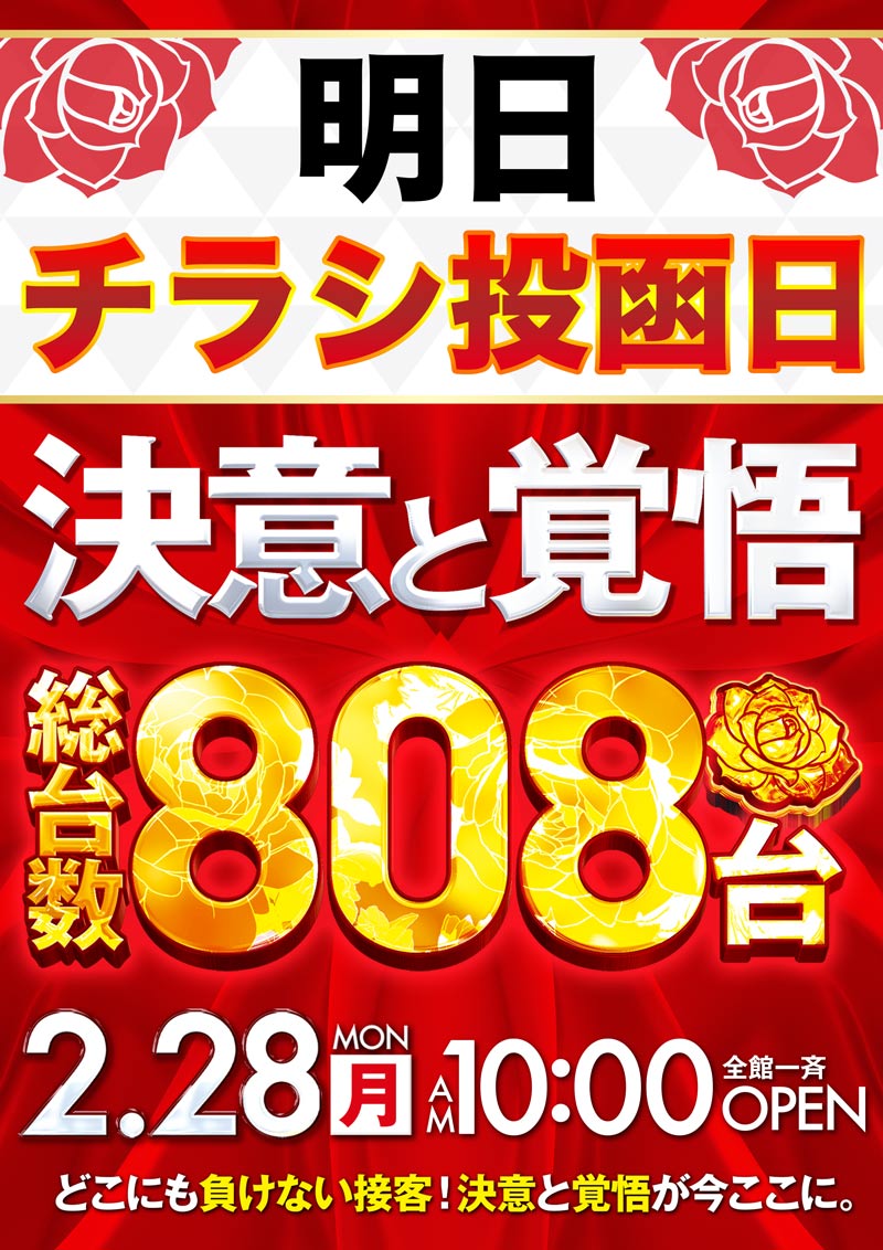 ベニス東大阪店 V Higasiosaka Twitter