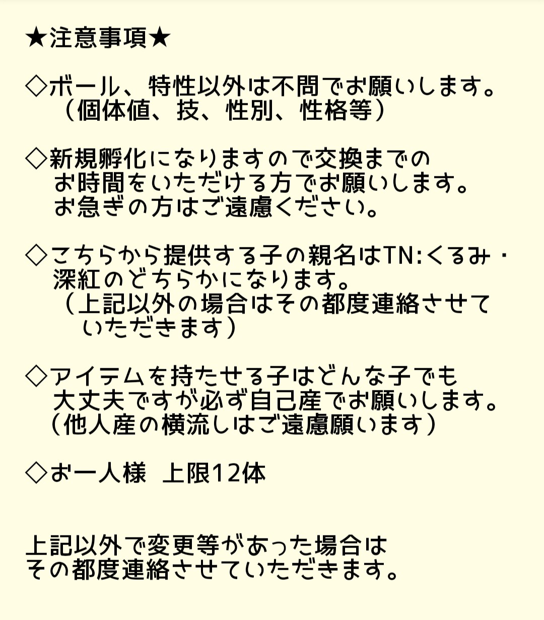 Tnせりざわ Kom Seri Twitter