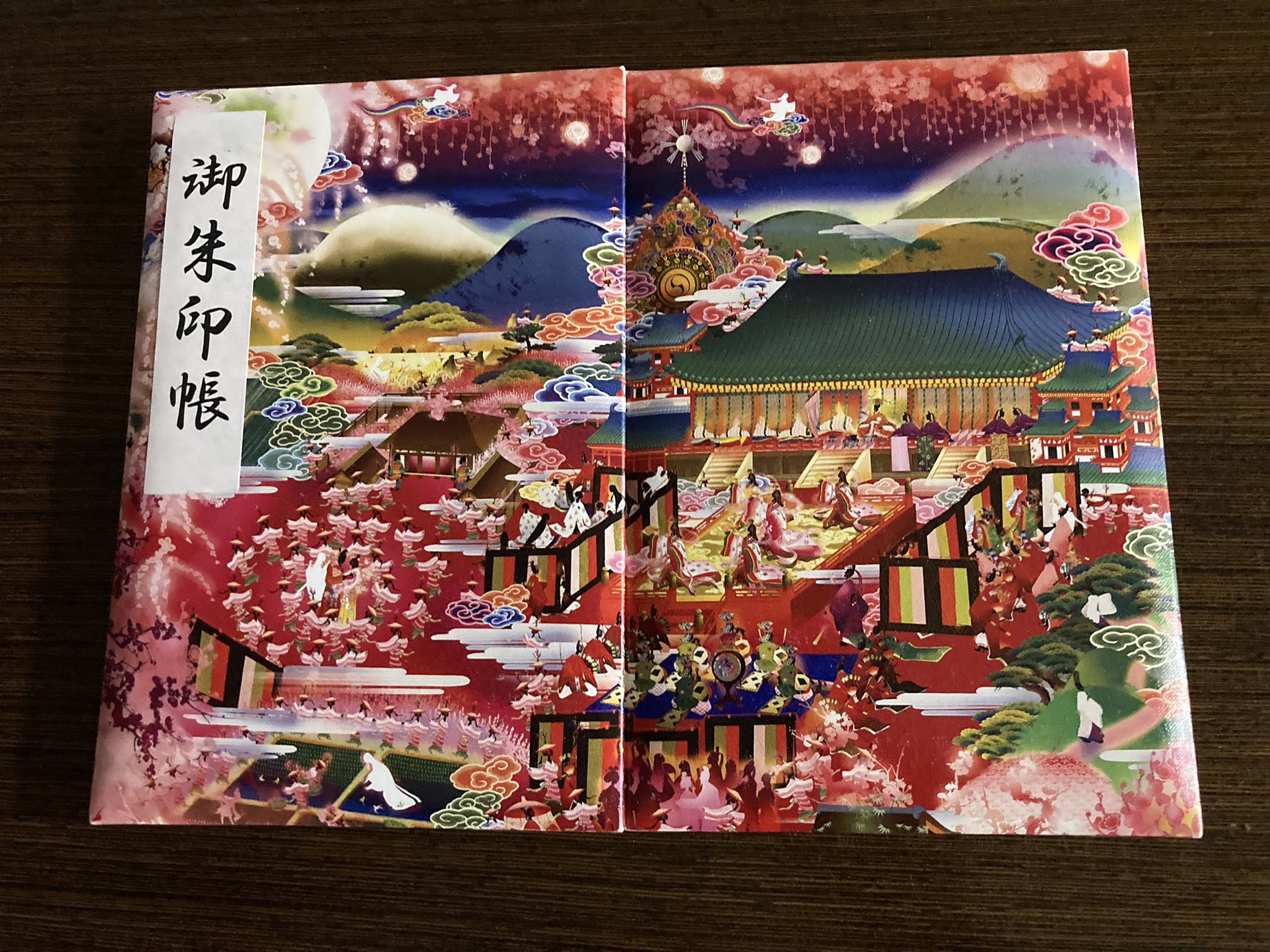 随心院 御朱印帳 極彩色梅匂小町絵図 sarara さんの投稿/随心院