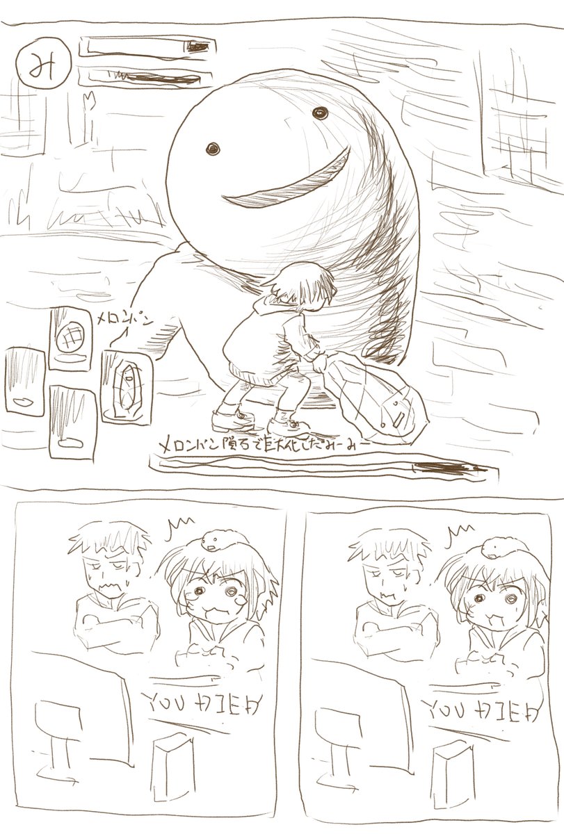 なんだか、デモンズソウルとかダクソとかやり直したくなってきた落書き。
#駄落書き #うちの子 