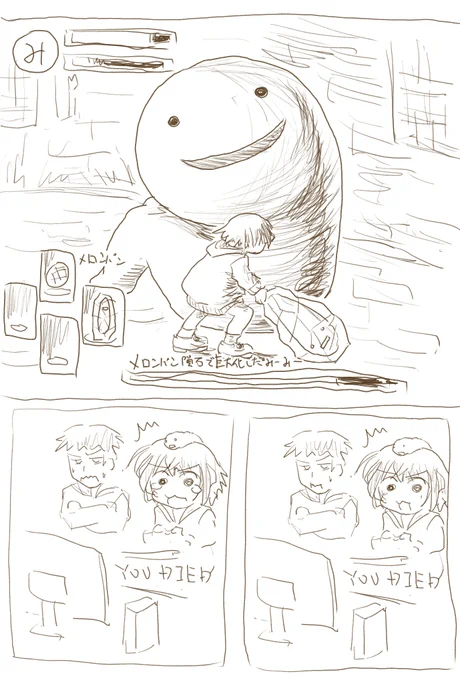 なんだか、デモンズソウルとかダクソとかやり直したくなってきた落書き。
#駄落書き #うちの子 