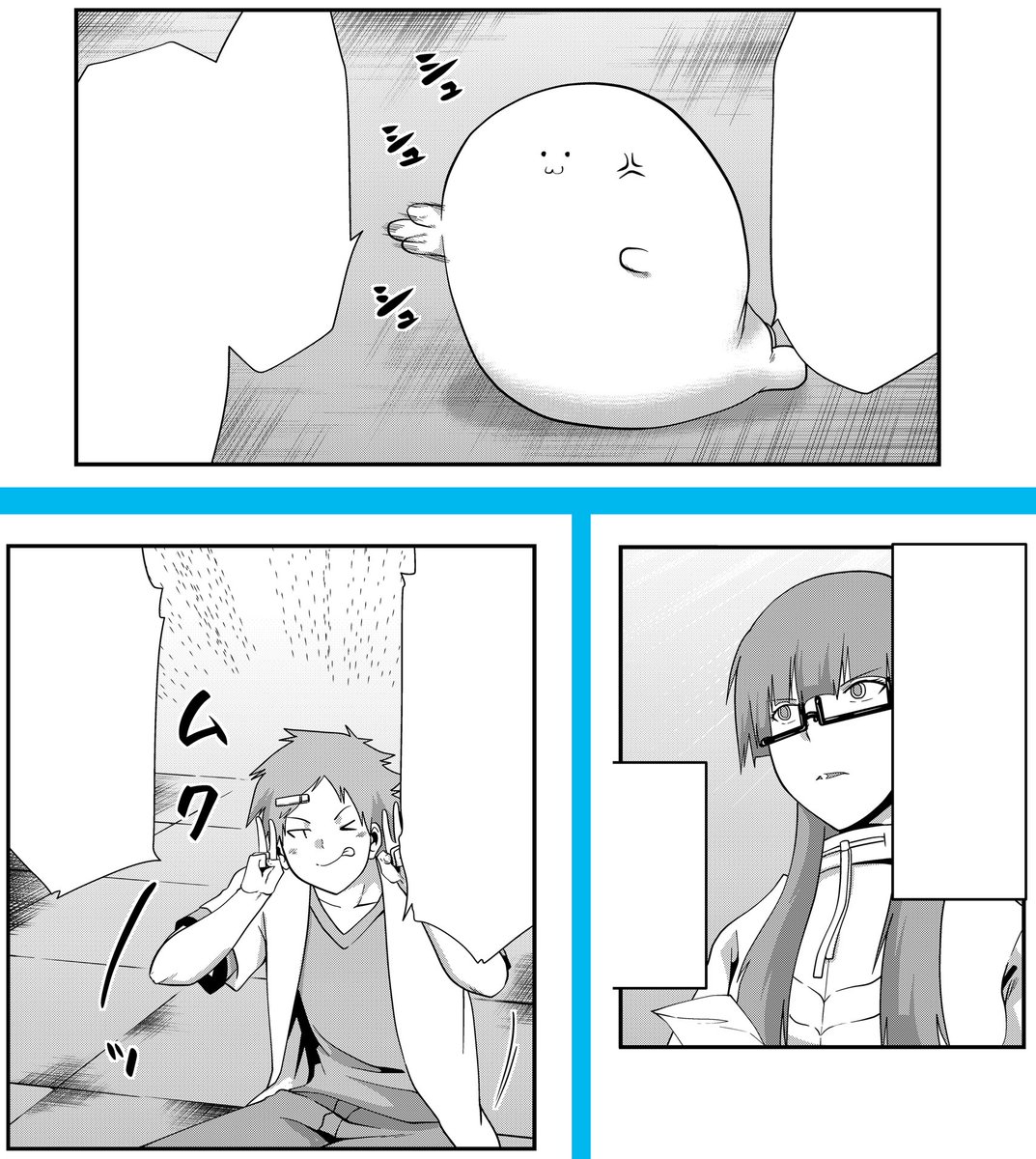 おととい、最新話更新されておりますっ!  画像は、次回からチラ見せッ…!  宜しくお願いしますー!!! 