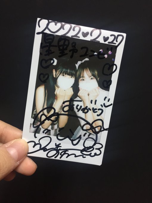 Twitterのコスプレ画像24