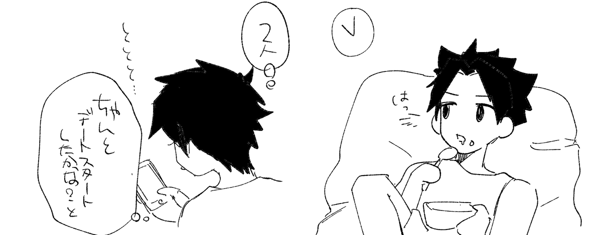 落書きです 