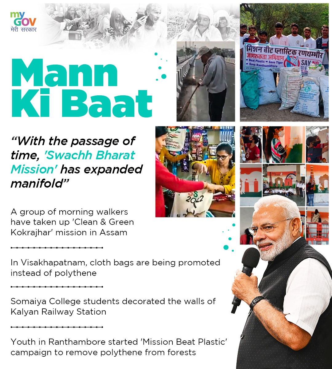 Swachh Bharat Urban tweet media