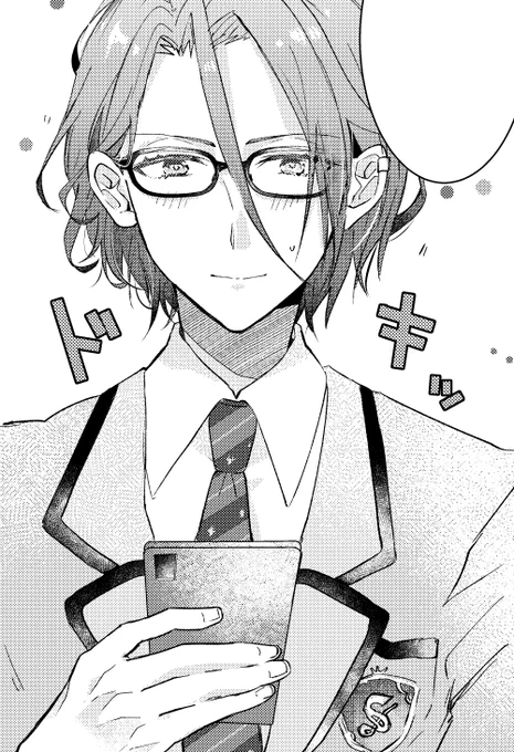めがねめる 