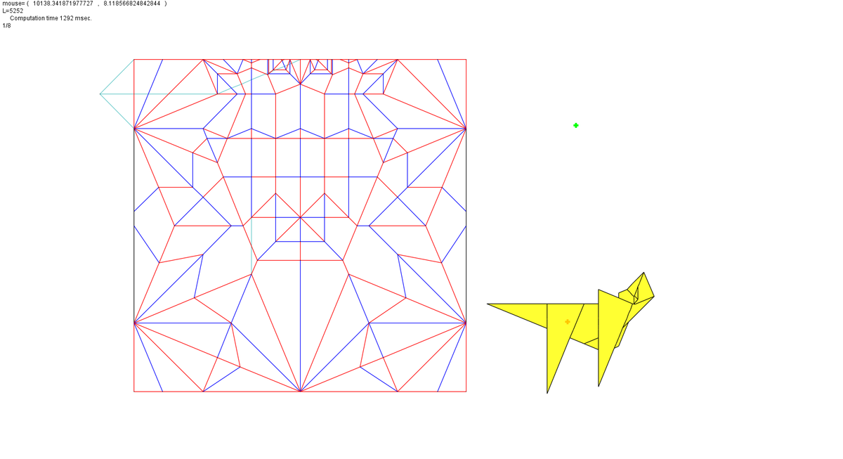 チーター 不切正方形1枚 #折り紙作品