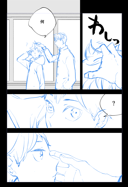 今日ほぼ寝て終わった 