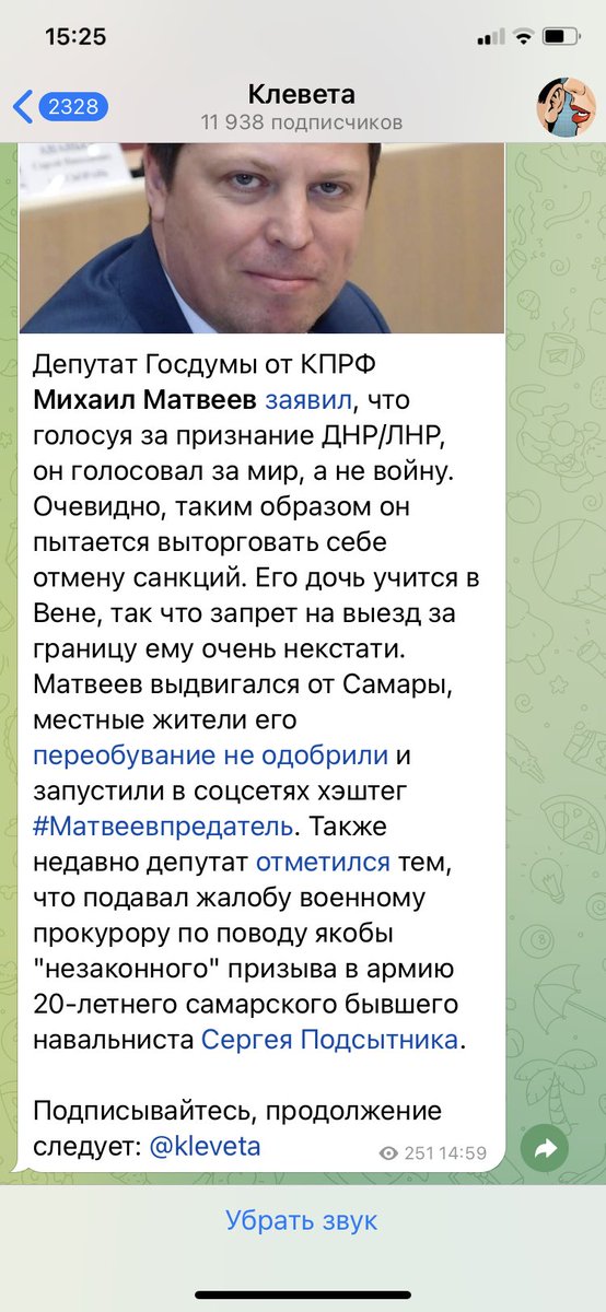 А что правда у <a href="/tweet_matveev/">Михаил Матвеев</a>  дочь в Вене учится? Почему не в России? Вот такие у нас патриоты .