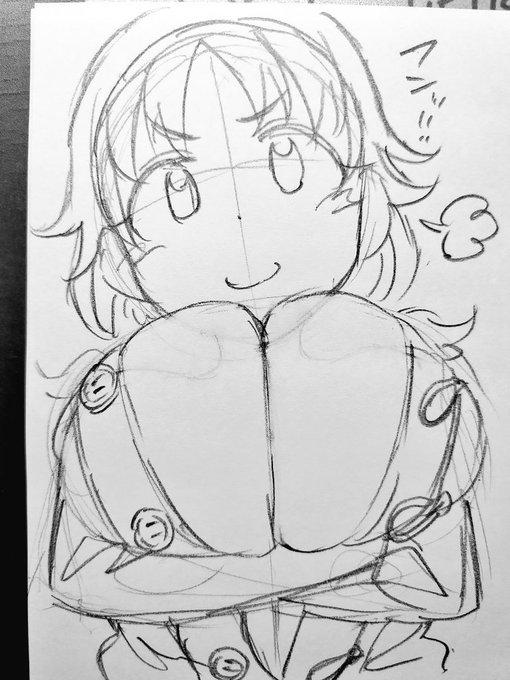 ウワ〜〜〜大きい〜〜ッ! 