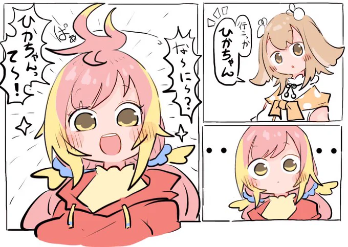 かわいい 