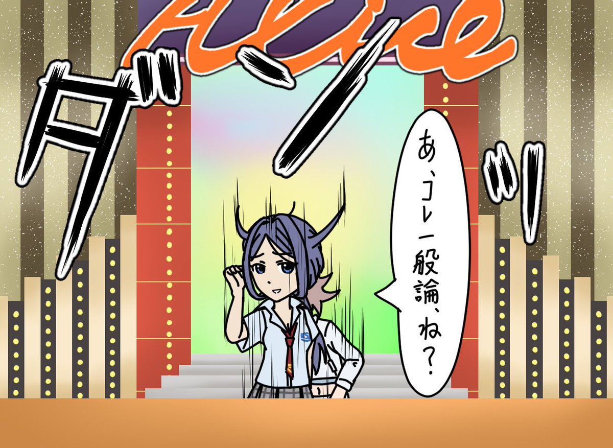 #今月描いた絵を晒そう
#アリスギア 