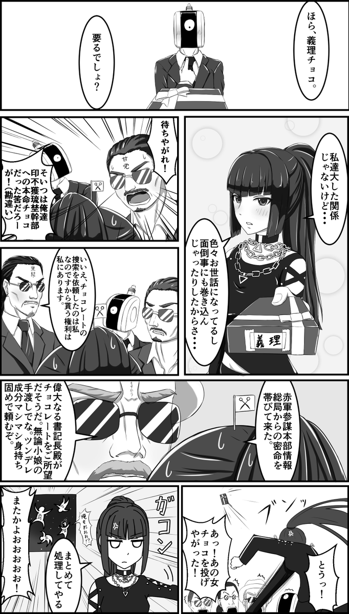 #今月描いた絵を晒そう
#アリスギア 
